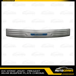 Kia Stonic (2020 - 2024) Rear Bumper Plate