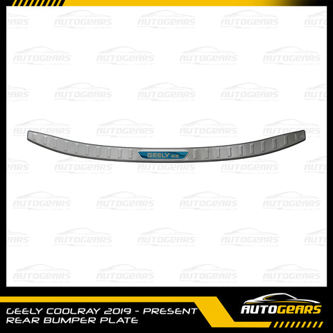 Geely Coolray (2019 - 2024) Rear Bumper Plate