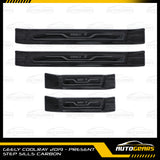 Geely Coolray (2019 - 2024) Step Sills